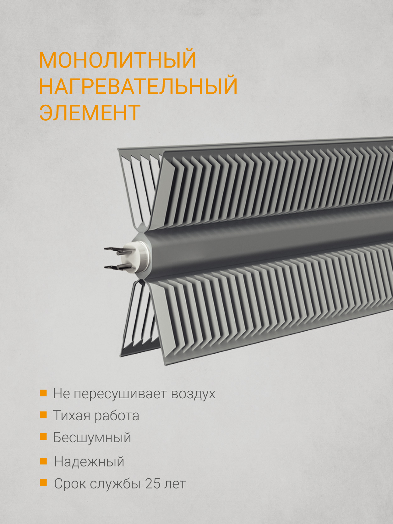 картинка Конвектор с электронным управлением KALASHNIKOV KVCH-E05E-11 от магазина