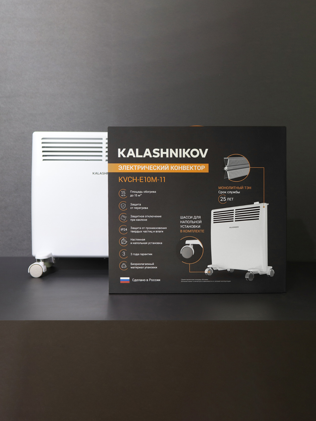картинка Конвектор с электронным управлением KALASHNIKOV KVCH-E15E-11 от магазина