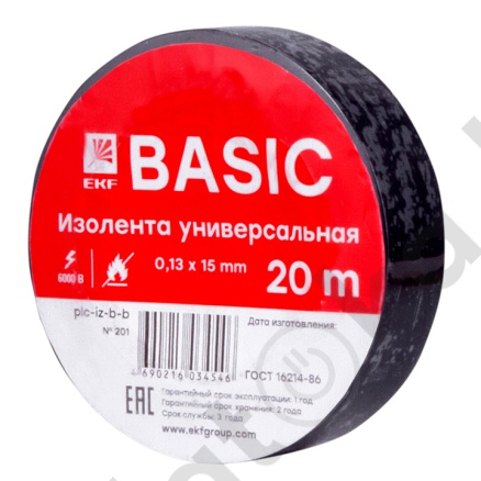 картинка Изолента 0,13х15мм (20м.) черная EKF от магазина