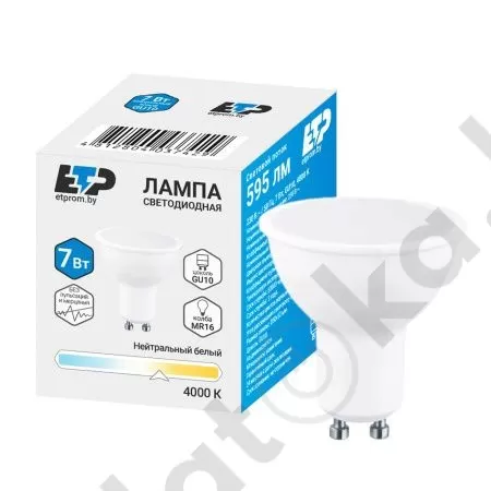 картинка Лампа светодиодная 7W GU10 4000K (100) ETP от магазина