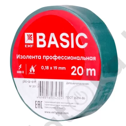 картинка Изолента класс А (0,18х19мм) (20м.) зеленая EKF Basic от магазина