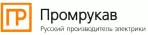 Промрукав